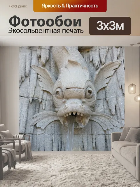 Фотообои Рыбы