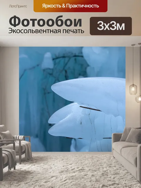 Фотообои Айсберг
