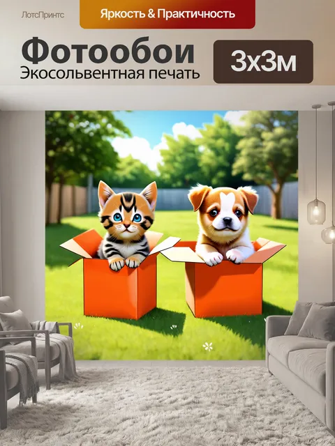 Фотообои животные в стиле двухмерная иллюстрация
