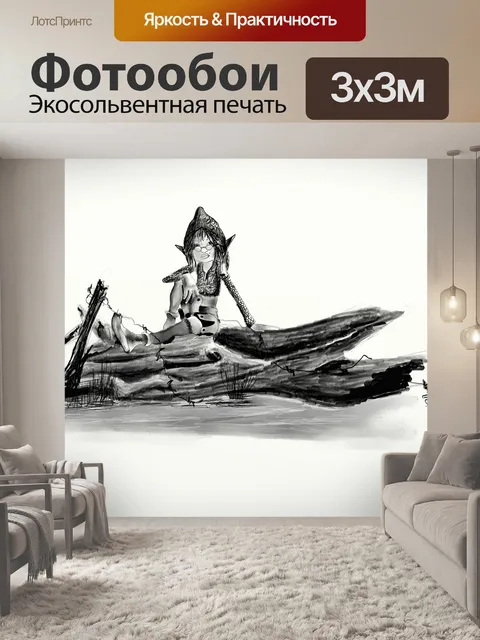 Фотообои Рисование