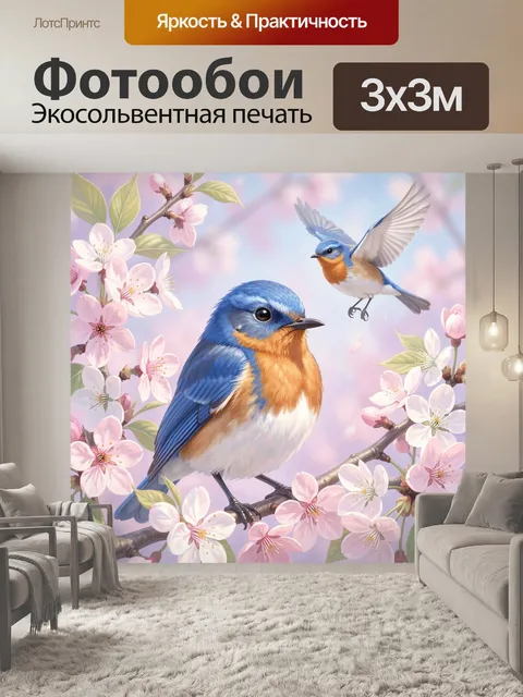 Фотообои Синие птицы и цветущая ветка