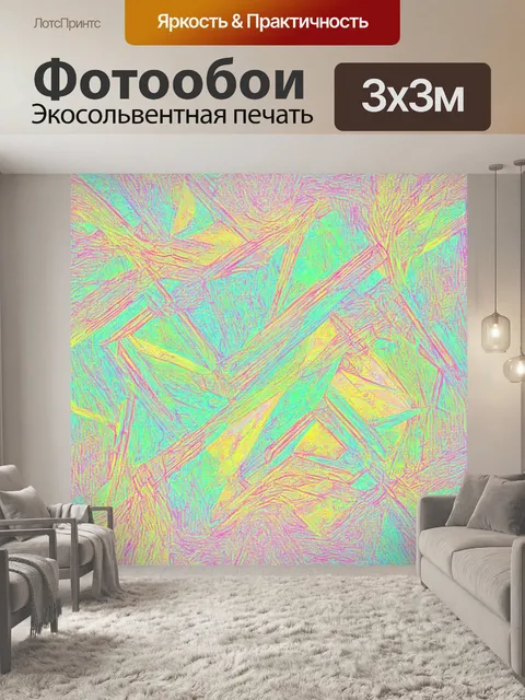 Фотообои изобразите абстрактный узор с пастельными линиями и фигурками, которые переплетаются в гармоничную композицию