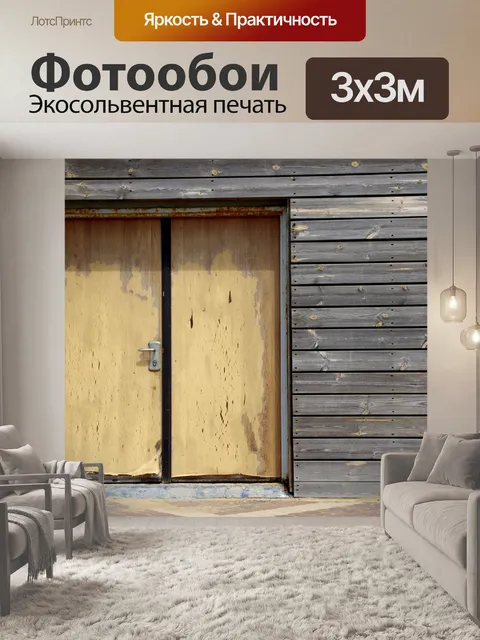 Фотообои Старая деревянная лачуга