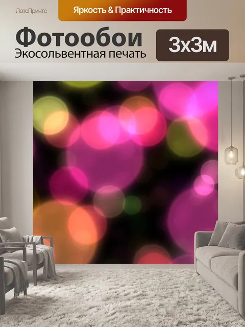 Фотообои Баннер боке фоновой текстуры