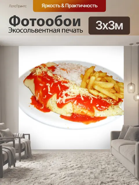 Фотообои Блин