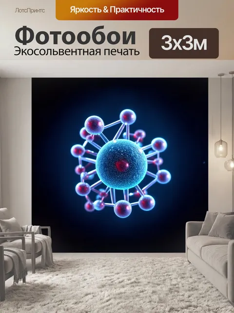 Фотообои глубокий макрофотографический кадр модели атома