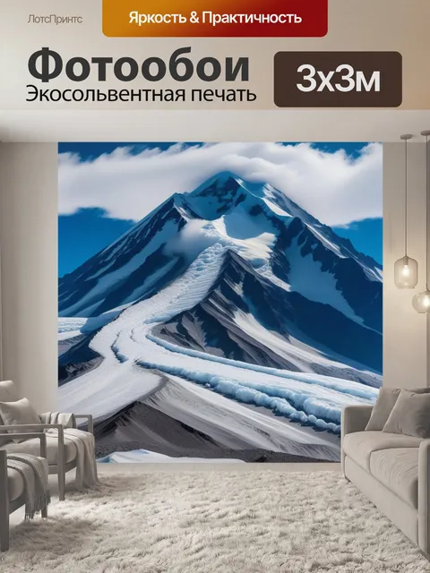 Фотообои природные катастрофы на эльбрусе