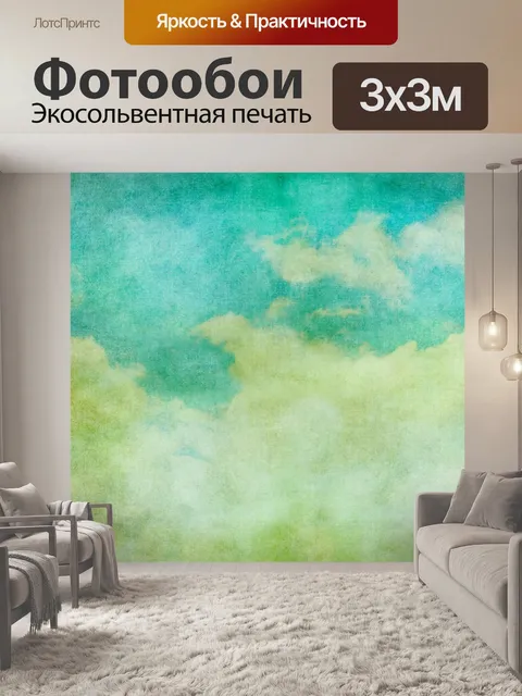 Фотообои Облака Старинная Художественная Роспись