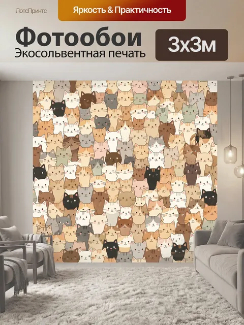 Фотообои Многоцветные мордочки кошек