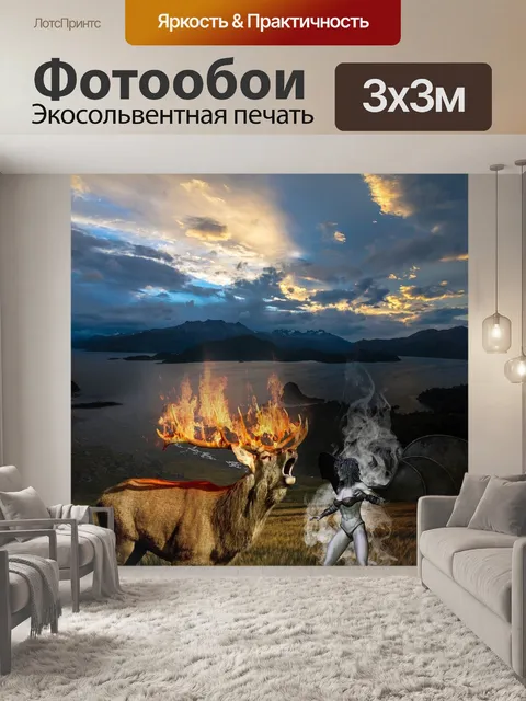 Фотообои Олень