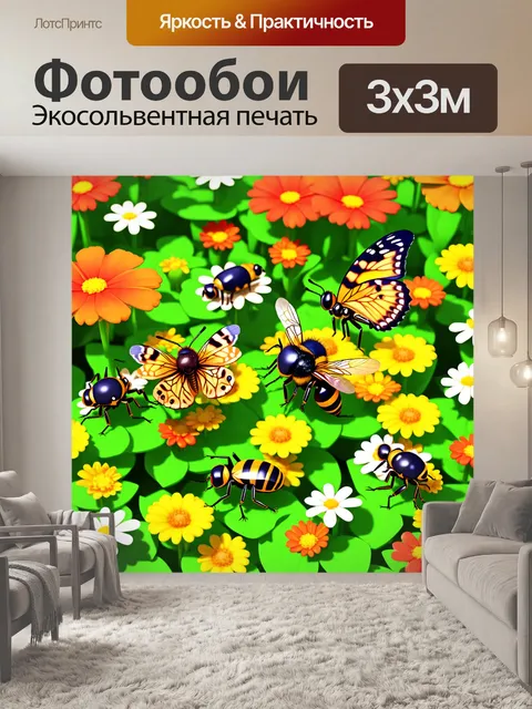 Фотообои животные в стиле изометрическая аниме