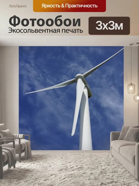 Фотообои Голубое небо