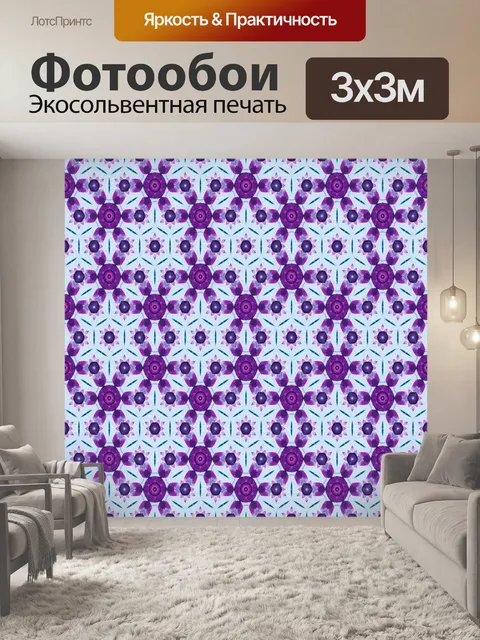 Фотообои Узор фона орнамента цветов