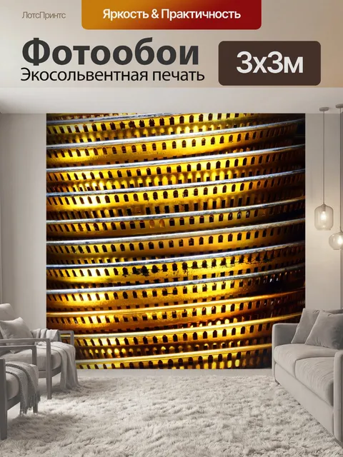 Фотообои Золото металлический фон