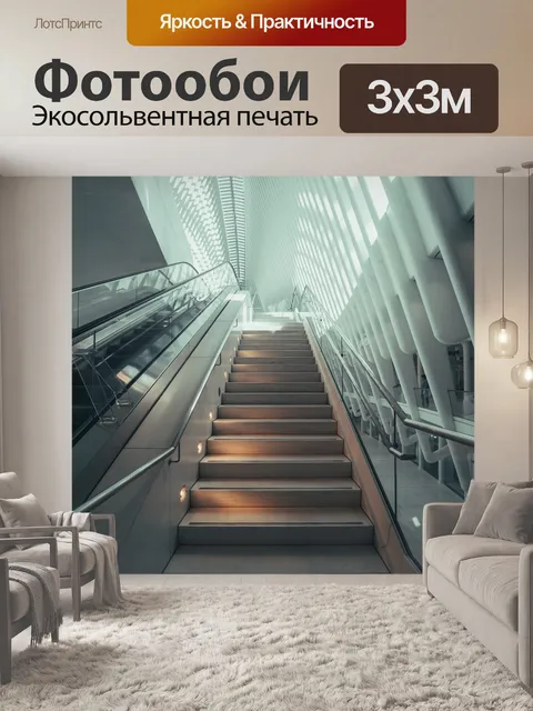 Фотообои Нью-йорк