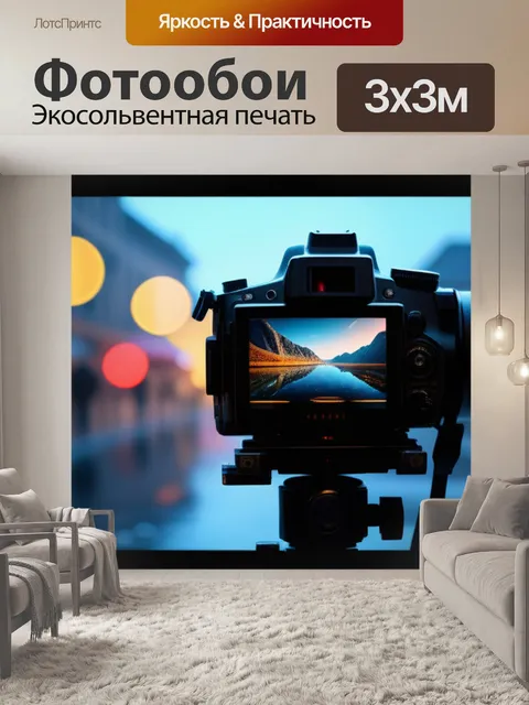 Фотообои с 007