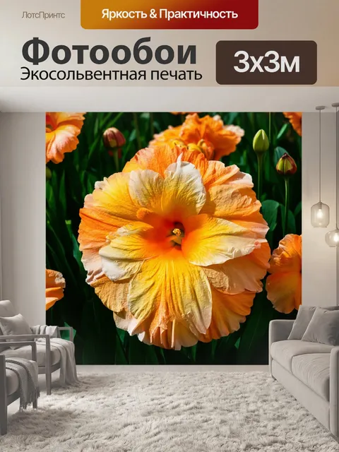 Фотообои цветы в стиле текстуры