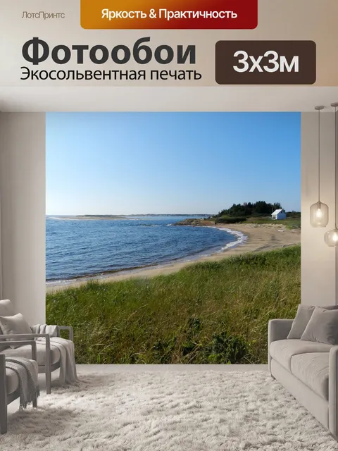Фотообои Агуаниш в сентябре - 13