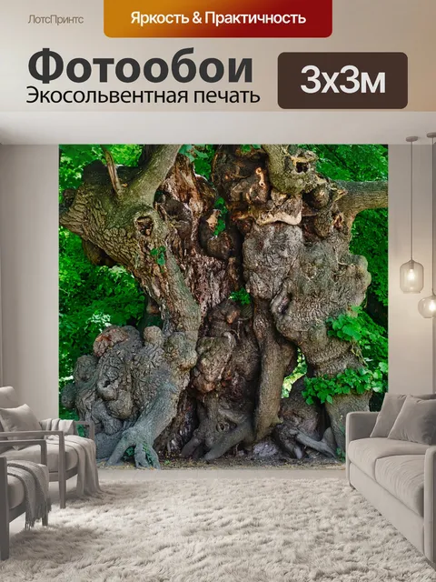 Фотообои Дерево