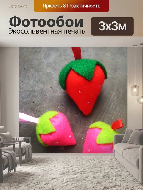 Фотообои Клубника ручной