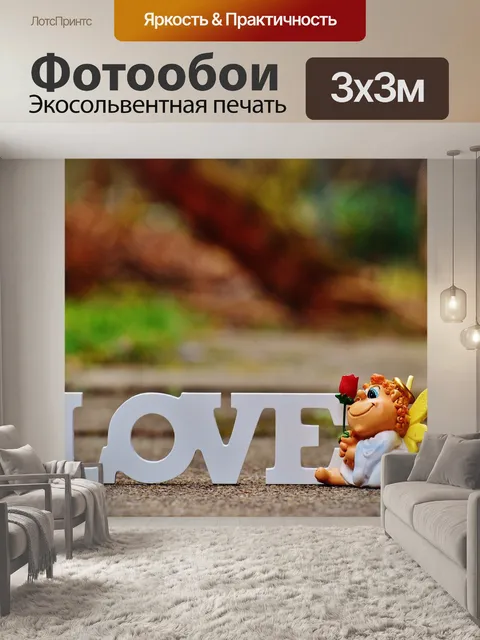 Фотообои Ангел