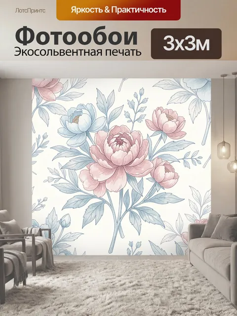 Фотообои Пионы в нежной пастели