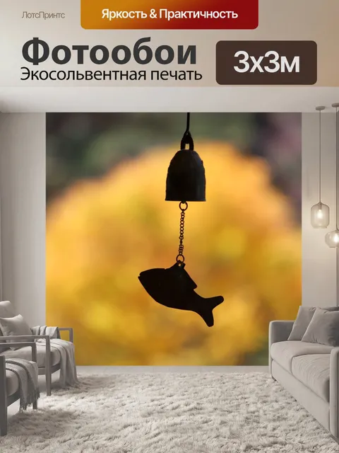 Фотообои Сетчатка месяц компания
