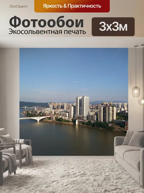 Фотообои Аикава