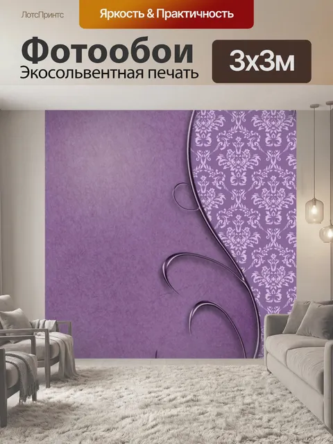 Фотообои Карта