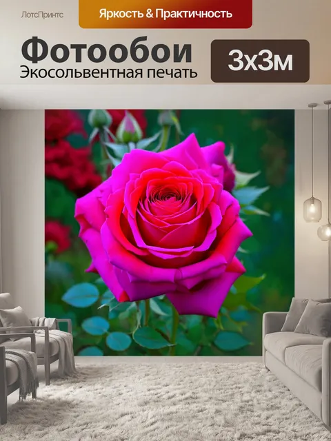 Фотообои розы с эффектом живописи акварелью