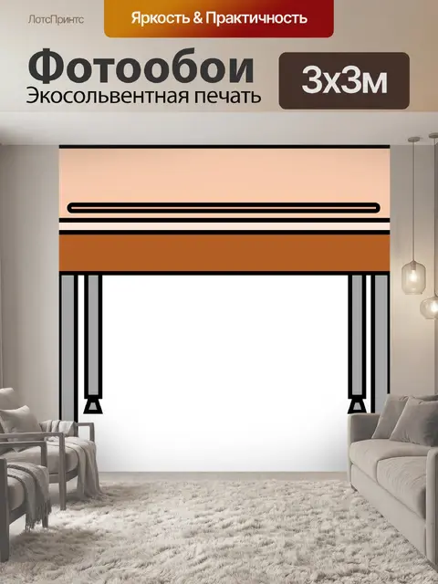 Фотообои Стол письменный