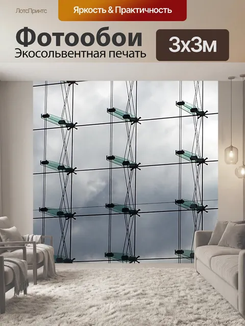 Фотообои Технология