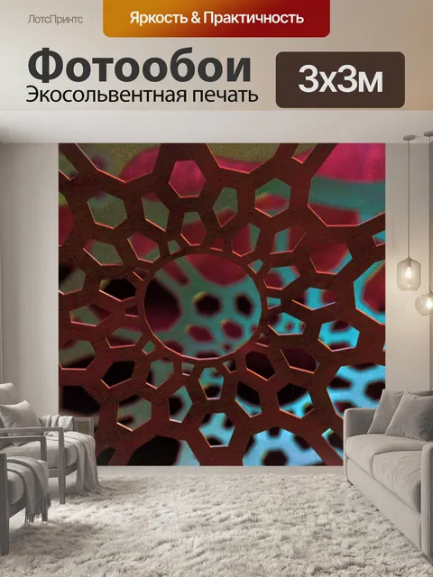 Фотообои Ржавчина и синий металлический фон