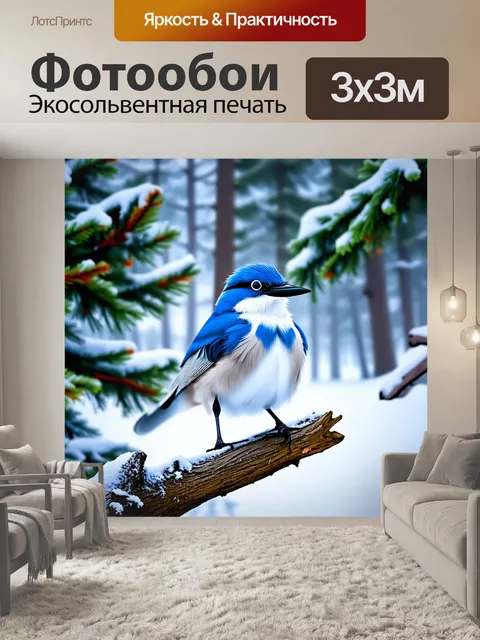 Фотообои птица-сенега, стоящая на ветке среди снежных пейзажей, в технике реалистичного рисования с акцентом на…