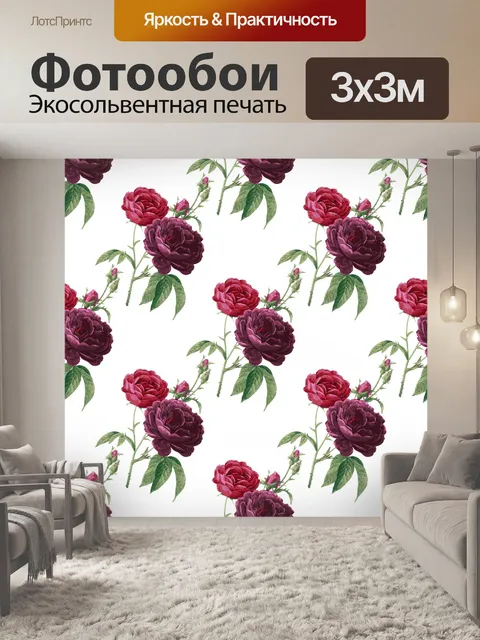 Фотообои Фон с цветочным узором из роз
