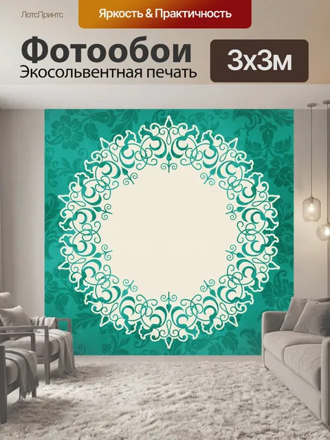 Фотообои Цвет Тил Элегантный Цветочный