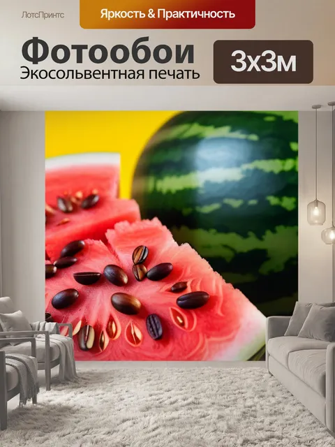 Фотообои кедровые орехи на фоне разрезанного арбуза