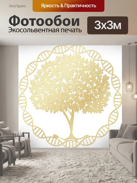 Фотообои Золотая фольга