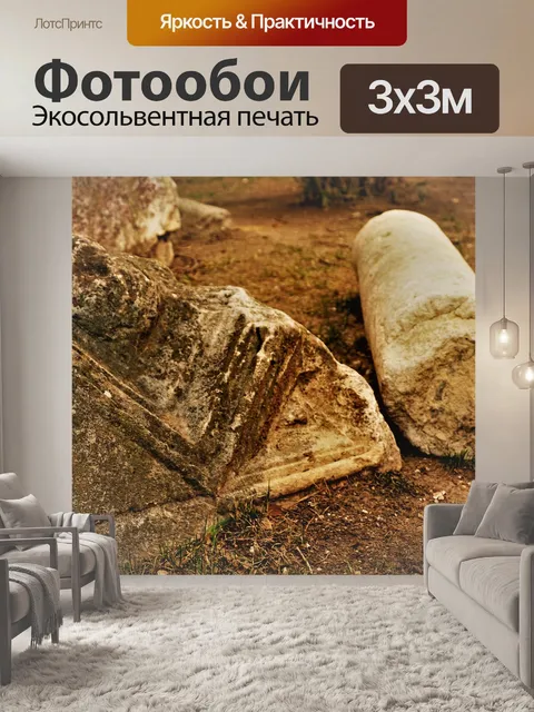 Фотообои Дворец диоклетиана