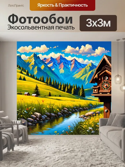 Фотообои искусные часы с кукушкой
