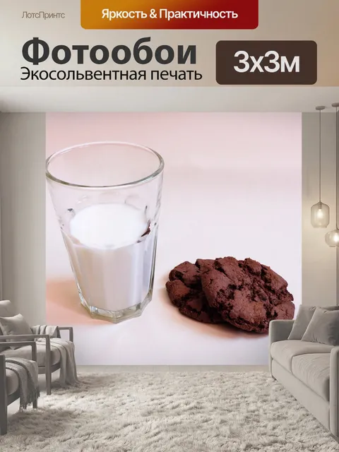 Фотообои Еда
