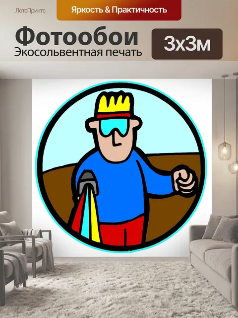 Фотообои Футуристический 95