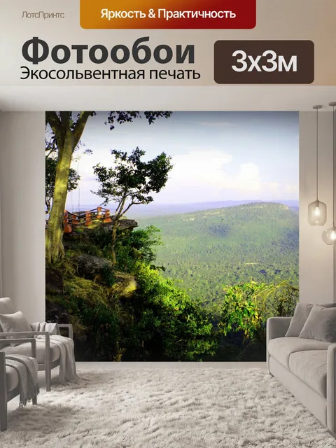 Фотообои Гора, Pha Mo E Dang, Срисакет