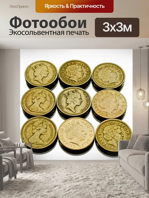 Фотообои Деньги