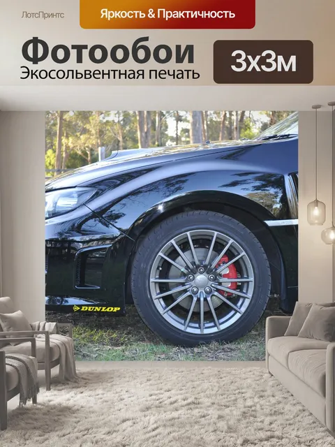 Фотообои Subaru
