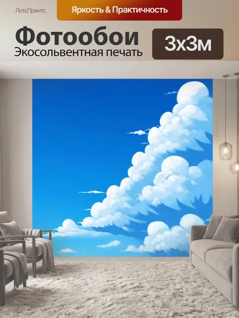 Фотообои крупным планом текстуры облаков на фоне яркого синего неба
