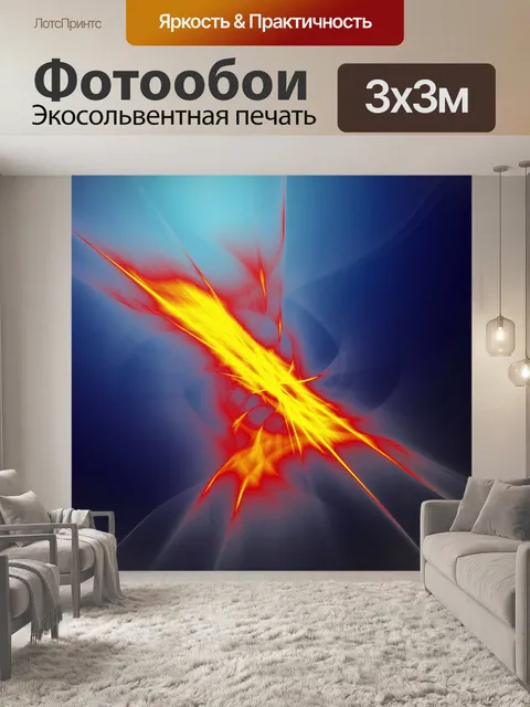 Фотообои абстрактного фона 2