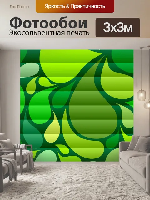 Фотообои Горизонтальные жалюзи