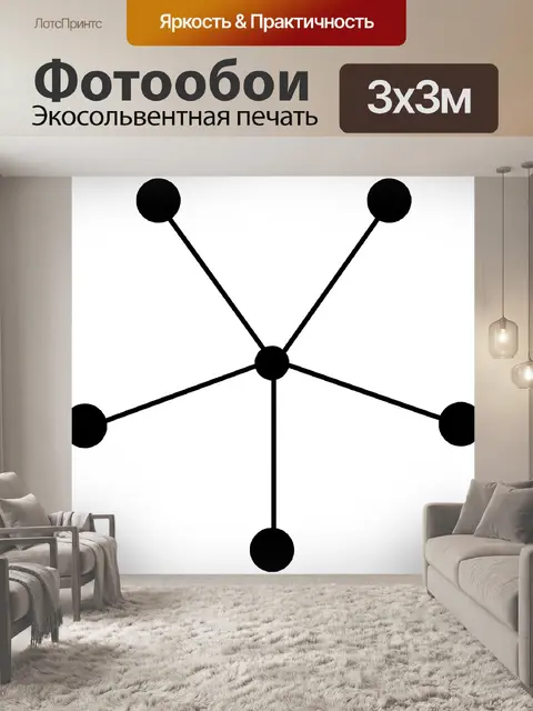 Фотообои Сеть диаграмм