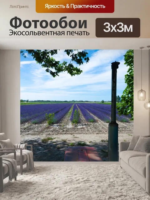 Фотообои Трактор